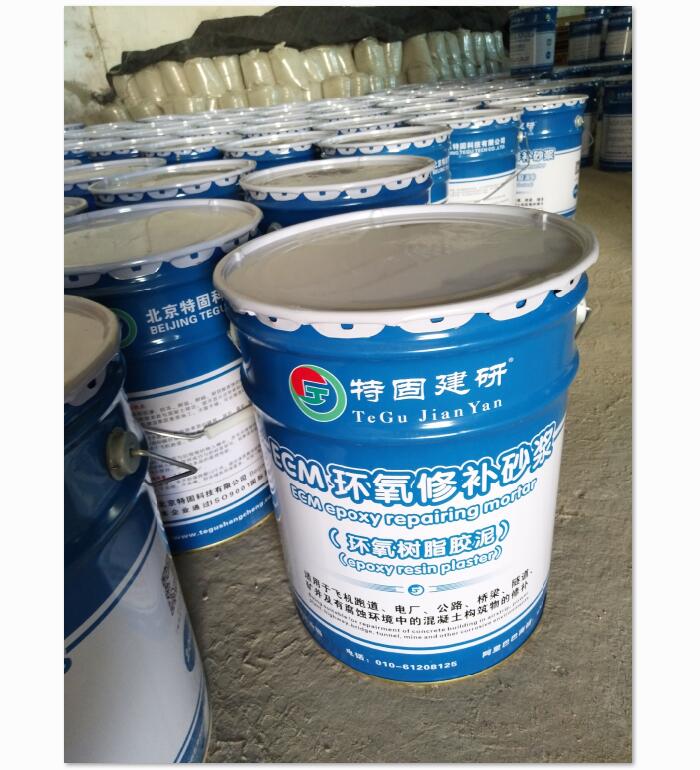 哪些行業(yè)適用高強環(huán)氧樹脂砂漿？