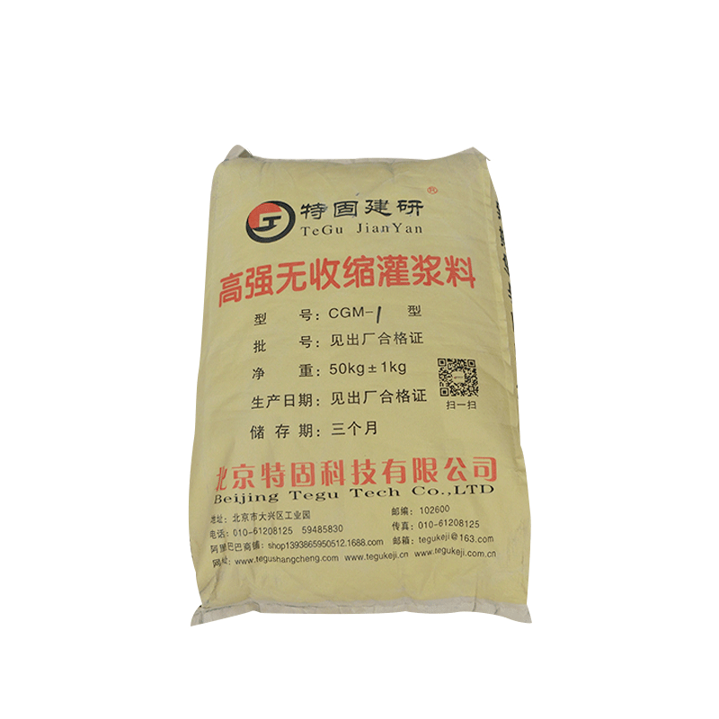 無收縮灌漿料夏季該如何養(yǎng)護(hù)？