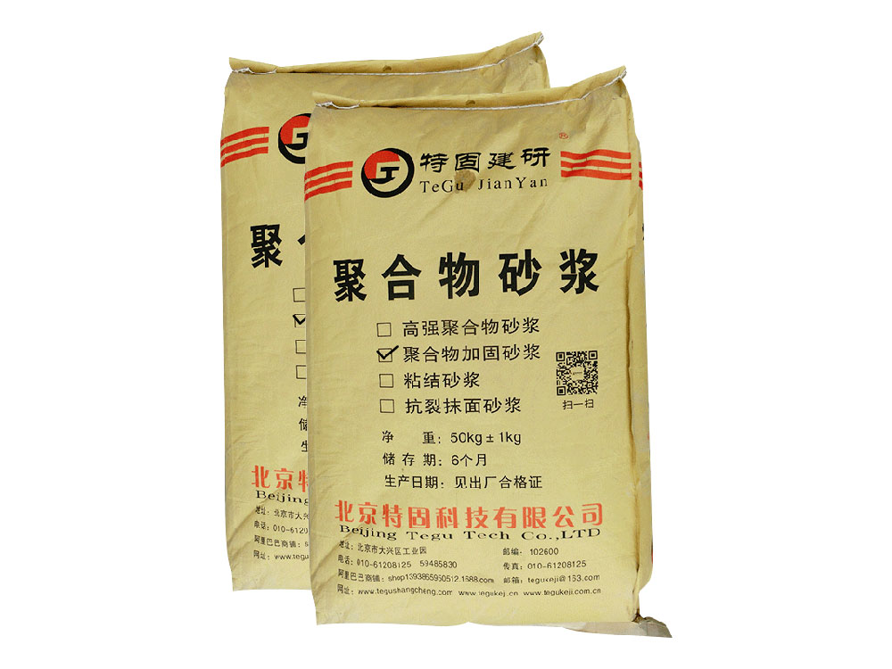 分析聚合物砂漿的硬化過程！