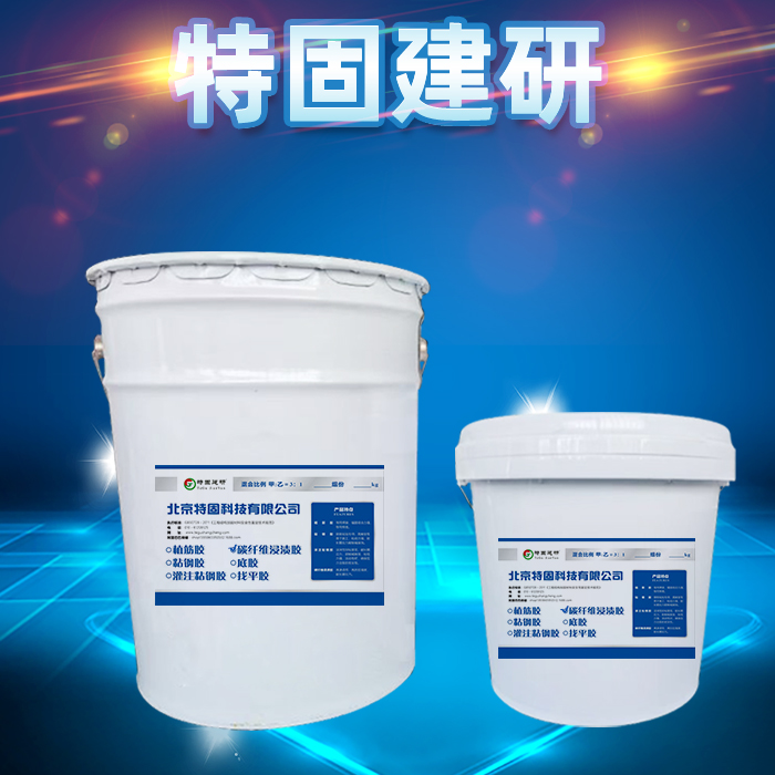 碳纖維浸漬膠咋用？